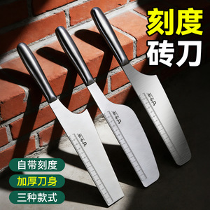 เกรียงก่ออิฐสแตนเลสพร้อมใบมีดหนาแบบมีสเกลวัด สำหรับงานก่ออิฐ - Product Image 1