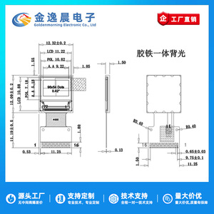 JYC 0.42" TFT LCD Display Module ST7735 96x54 Color Square Screen SPI Interface L1030 - Product Image 4