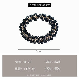 Kadınlar ve kızlar için özel tasarlanmış elastik Hairband tatlı şerit saç aksesuarı ile moda kristal scrunribbon - Product Image 6