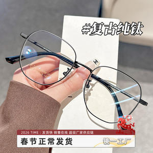 Gafas de Sol Mirror One Negras, Montura 1030 Rectangular, Montura Completa de Titanio Puro, Ligeras, para Mujer, Origen Danyang - Product Image 2