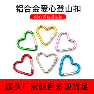 Mosquetón de aleación de aluminio con forma de corazón, gancho para mochila, hebilla de resorte portátil para uso en exteriores - Product Image 3