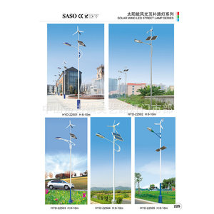 ไฟถนนไฮบริดพลังงานแสงอาทิตย์และลม  ความสูง 6-10 เมตร สำหรับถนน สวนกลางแจ้ง - Product Image 1