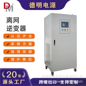 Convertisseur d'énergie éolienne 50KW raccordé au réseau 220V 380V 50Hz 60Hz Système solaire connecté au réseau - Product Image 5