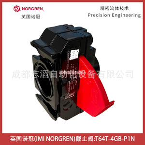 Válvula de Cierre Norgren T64T-4GB-P1N de 1/2 Pulgada para Control de Gas - Product Image 5
