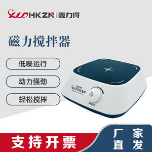 XLDHKZN เครื่องกวนสารแม่เหล็กแบบไฟฟ้าขนาดเล็กสำหรับห้องปฏิบัติการ ไม่มีฟังก์ชั่นให้ความร้อน สำหรับใช้ในห้องปฏิบัติการ - Product Image 3