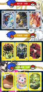 Daway Pokemoned Trading Naipes Metal Diamond Collection Card Cute Anime Character Pikachu Gengar Kids Hobby Gift - Product Image 2