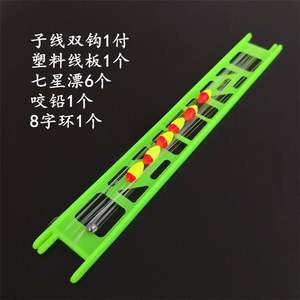 ชุดอุปกรณ์ตกปลาแบบลอยน้ำ All Kill Seven Star รูปทรงสี่เหลี่ยมผืนผ้า สำหรับตกปลาในแม่น้ำ พร้อมตะขอคู่และสายเอ็น - Product Image 2