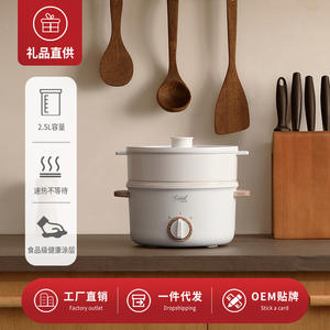 Olla eléctrica Ceool de 2L, redonda, multifunción, vaporera, para uso doméstico, estudiantes y dormitorios. - Product Image 4