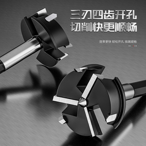 Niu Xiang Woodworking Hole Saw 35mm Alloy Fast Boring <b>Bit</b> For Hardwood <b>Drilling</b> - Product Image 3