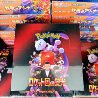 Boîte de collection SV10 Rocket Team's Honor Booster Box Édition japonaise, pack d'extension, boîte de présentation, en peluche, pour les 14 ans et plus, carte de collection