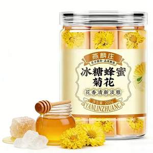 Chá de Crisântemo com Açúcar de Rocha e Cubos de Mel - 200g de Mistura de Chá em Lata para Bem-Estar Relaxante - Product Image 1