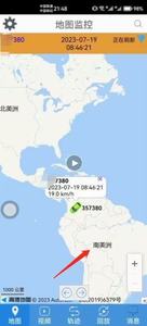 Appareils filaires JY-GX02 prenant en charge la réception parallèle 4G-LTE-CAT1 et GPS/BDS/GLONASS et le positionnement conjoint - Product Image 3