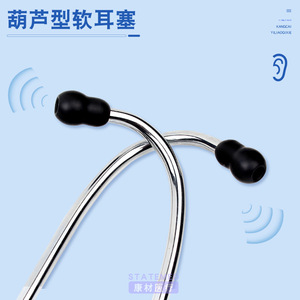 Stéthoscope médical multifonctionnel noir, certifié CE, pour usage en cardiologie et en soins respiratoires chez l'adulte - Product Image 2