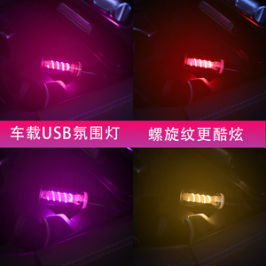 Lampe à filament spirale à <span class=keywords><strong>LED</strong></span> Flexible USB Ampoule d'éclairage quotidien Lampe de <span class=keywords><strong>camping</strong></span> en plastique <span class=keywords><strong>pour</strong></span> l'extérieur - Product Image 2