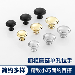 Stainless Steel Cabinet Knob Round Mushroom Shape Black Gold Silver American Style Durable Handle for Furniture - Product Image 4