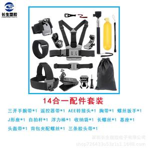 Kit de Accesorios 14 en 1 de Alta Calidad para GoPro 12/11/10 9 8 7 y DJI Osmo, con PC, Metal, Vidrio Templado, Plástico y Aluminio - Product Image 4