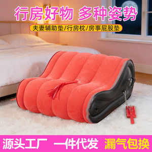 Sex positions pillows, sex toys, bedroom position tools, <b>inflatable</b> mattresses, sex chairs, couples' sex aids <b>sofas</b> - Product Image 5