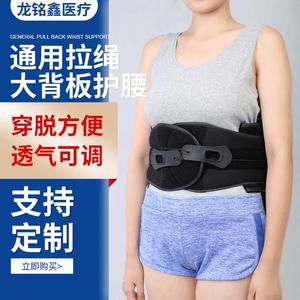Ceinture de soutien lombaire universelle avec cordon de serrage et grande plaque dorsale, réglable, respirante, taille unique, pour la santé et le massage - Product Image 1