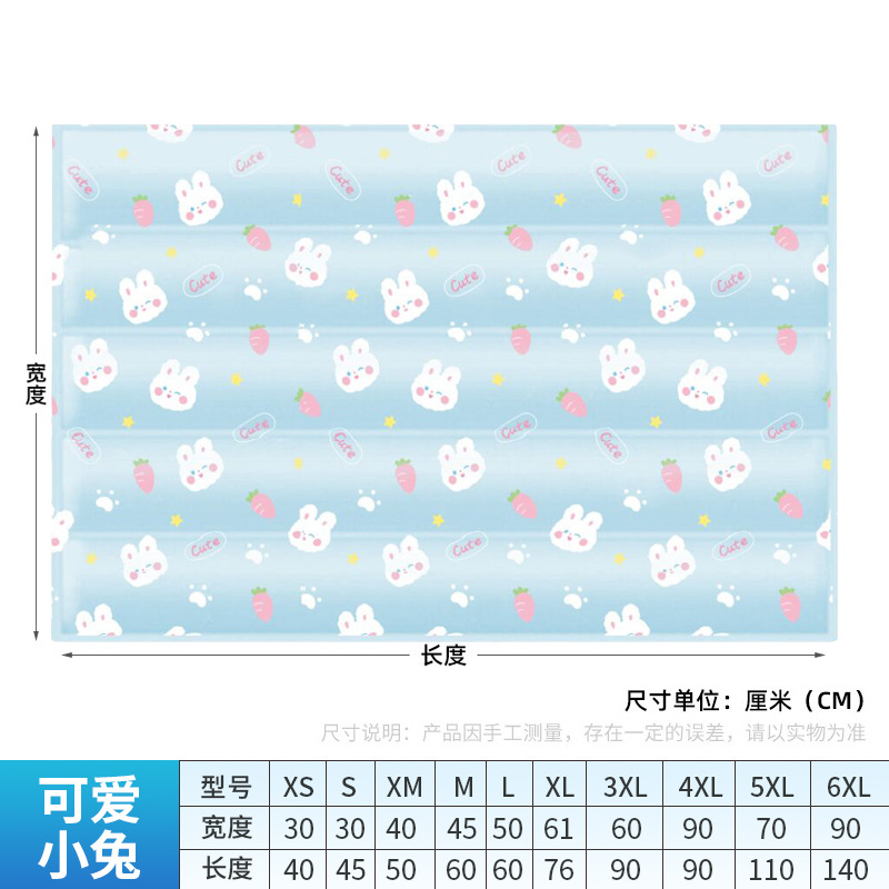 3040cm-pink radish rabbit