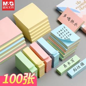 Blocs-notes autocollants M&G YS-02, 100 feuilles, colorés, pour étudiants et messages - Product Image 1