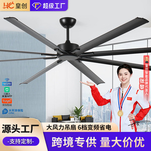 Ceiling Fan Large Size Aluminum Blade Ac Motor Reversible Airflow For Industrial Commercial Office Use - Product Image 5