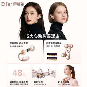 Auriculares Bluetooth Eifer con Clip para la Oreja, 4.5g, Ligeros, de Aleación de Titanio, Diseño Air Feel, Deportivos, para Uso Diario - Product Image 2