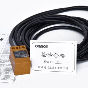   Capteur de proximité TL-Q5MB1-Z à bornes à vis, corps en ABS non blindé - Product Image 1