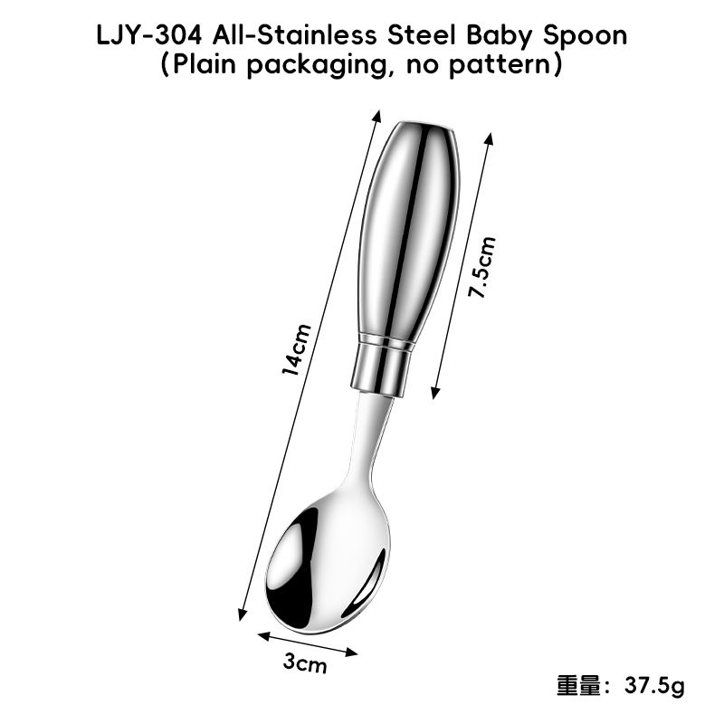 304 All stainless steel baby spoon (no pattern)