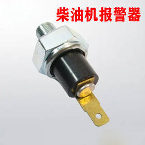 <b>Diesel</b> Generator 3kW-5kW <b>Oil</b> Pressure Sensor Compatible with 178F/186F Mini Tiller <b>Engines</b> - Product Image 5