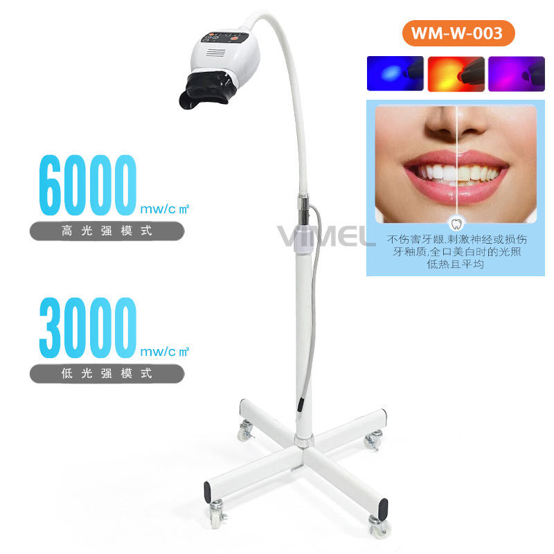 อุปกรณ์ฟอกสีฟันแนวตั้งสามสี