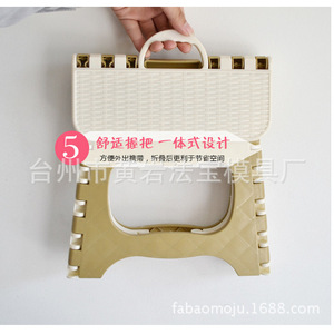 Cartoon Childrens Plastic <b>Stool</b> <b>Portable</b> Foldable With Smooth Rounded Corners For Kids And Elderly Safe Use - Product Image 4