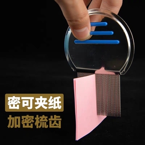 Nit <strong>Comb</strong> Stainless Steel Metal Head Lice <strong>Comb</strong> - Product Image 5