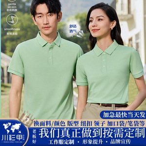 Camiseta polo promocional de secado rápido, color sólido, manga corta, para hombres y mujeres, ropa de trabajo de verano, logotipo personalizado impreso - Product Image 5