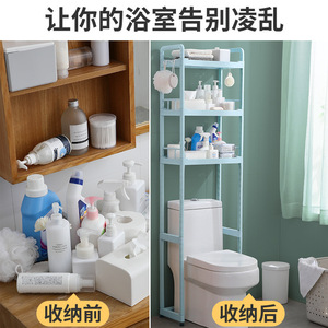 ชั้นวางของในห้องน้ำแบบตั้งพื้นสำหรับเก็บของในห้องน้ำ วางอยู่เหนือหลังโถสุขภัณฑ์ - Product Image 5