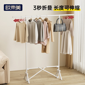 Estante plegable para ropa, de pie, con barra única, que ahorra espacio, para secado en interiores y exteriores, para dormitorio, móvil y telescópico. - Product Image 3
