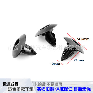 Bmw X3 X5 X6 Footrest <b>Clip</b> 24.6mm Plastic <b>Buckle</b> For Car Lower Skirt Sill Plate Fixing - Product Image 1