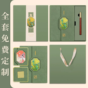 Hjd Chinese Style Leather Notebook Gift Set A5 Thread-locked Binding Embossing Printing Business Office Planner - Product Image 4