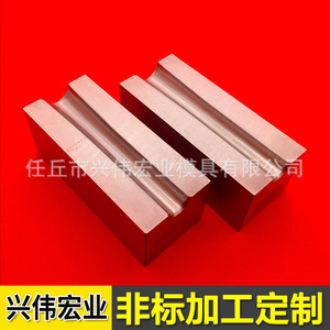 Molde de reducción de tubos personalizado de acero Cr12 para máquina de enrollado de metal, juego de 2 piezas - Product Image 2