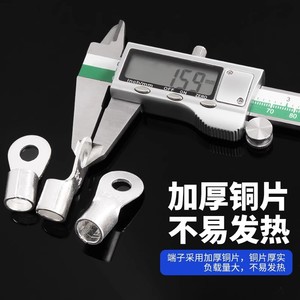 ขั้วต่อวงแหวนโอที 10 มม. ขั้วต่อทองแดงบริสุทธิ์สำหรับสายไฟ - Product Image 3