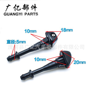 Guangyi Parts Front <b>Washer</b> Nozzle 35mm 165mm 360 Degree Adjustable For Haval H3 H5 - Product Image 3