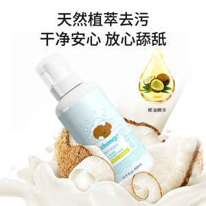 Espuma Limpiadora Sin Enjuague Xchoney 500ml Para Gatos, Perros y Conejos, Desodorante Suave para Baño de Mascotas - Product Image 4
