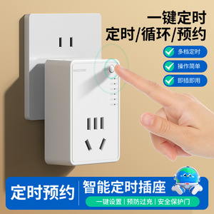 Smart Timer <b>Socket</b> With Auto Power Off And Charging Protection For Universal Use CN Plug Plastic Material - Product Image 4