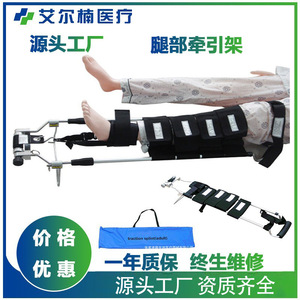 เครื่องดึงขาแบบแมนนวล รุ่น FA004A ทำจากโลหะ สำหรับผู้ใหญ่และเด็ก อุปกรณ์ฟื้นฟูสมรรถภาพ ได้รับการรับรองมาตรฐาน CE - Product Image 5