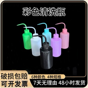 Oukaimei Plastic Wash Bottle 250Ml With Bend Nozzle For Lab And Daily Use - Product Image 5