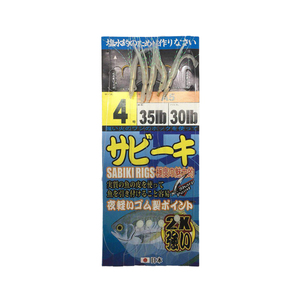 Newbilityルミナスエビ塩水釣りサビキスフィッシュスキン #<span class=keywords><strong>4</strong></span> #6 #8 #10 #12フックサビキリグ - Product Image 2