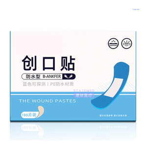 แผ่นปิดแผลกันน้ำ B-Ankfer ขนาด 72x19 มม. ผ้าพันแผลกาวทางการแพทย์สำหรับพื้นที่จัดการอาหาร - Product Image 1