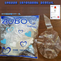 Usine En Gros Transparent Stretch 8 12 18 20 22 36 Pouces Amour Prune Bobo Ballons Pour Anniversaire De Mariage Décorations De Fête