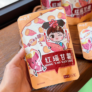 Готовые к употреблению жареные сладкие картофельные фруктовые и овощные закуски - Product Image 1