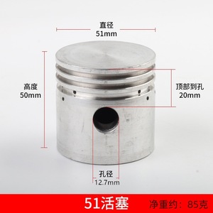 Plowing <b>Piston</b> Air <b>Compressor</b> Parts 51mm Die-cast Aluminum With <b>Rings</b> And Pins For Industrial Use - Product Image 3