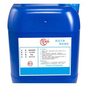 Lubrifiant semi-synthétique pour le travail des métaux de la marque Yu Ru, liquide de refroidissement et produits chimiques, fluide de coupe - Product Image 3